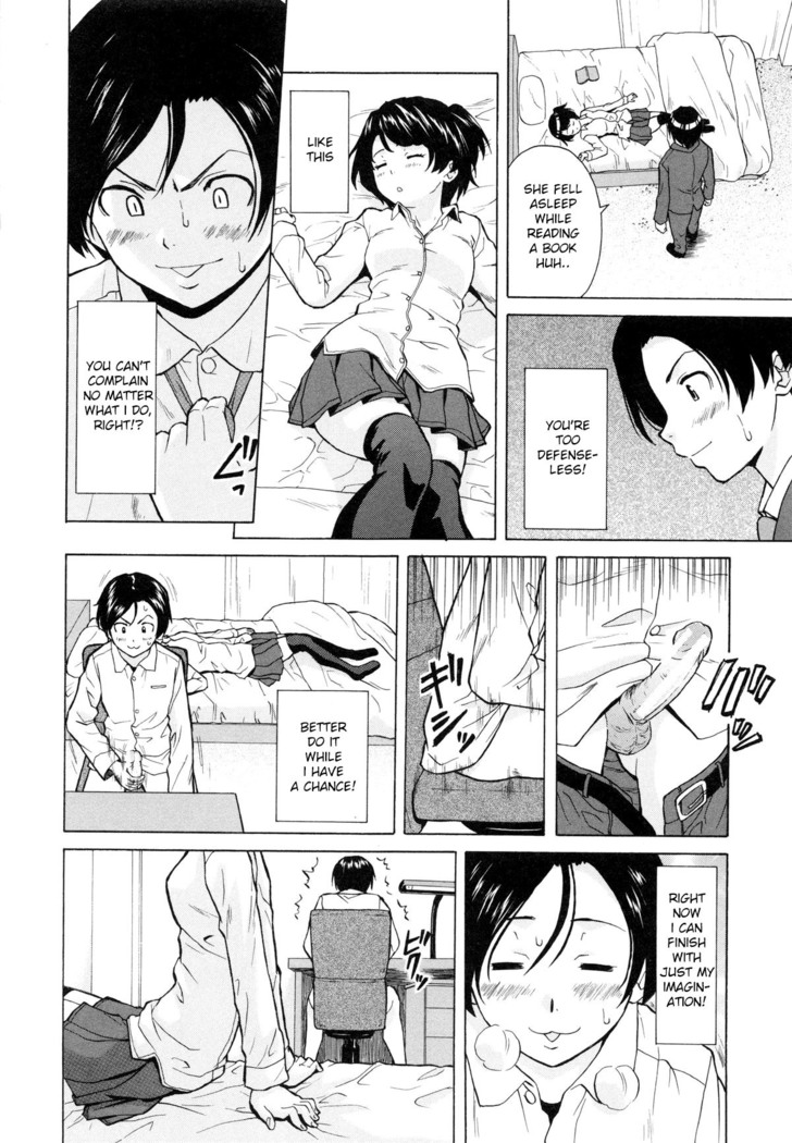 Daisuki na Hito | favorite person