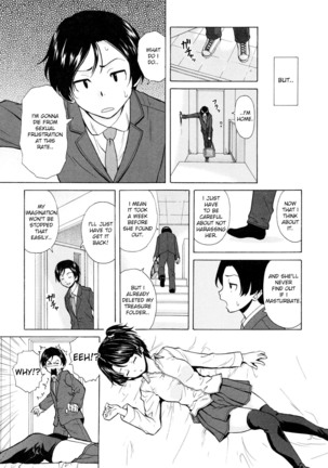 Daisuki na Hito | favorite person Page #16