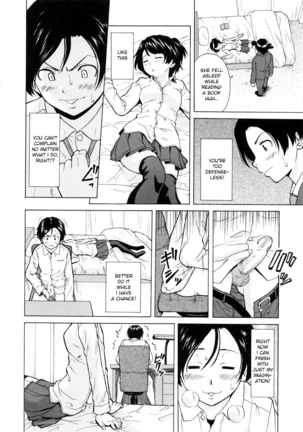 Daisuki na Hito | favorite person Page #17