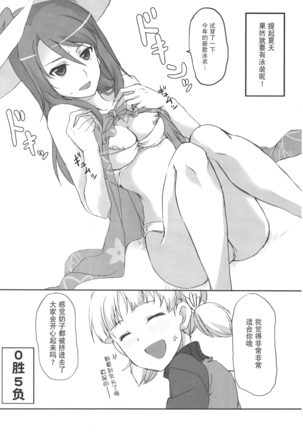Image 9390481