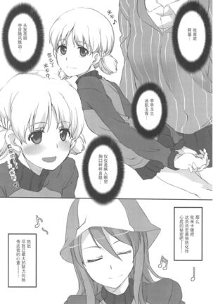 Image 9390475