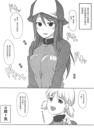Image 9390477