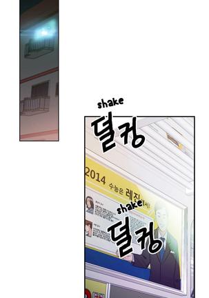 Sweet Guy Chapter 03 Page #20