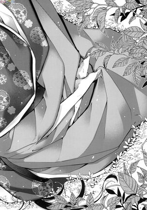 Meguriai no Kemono Page #87