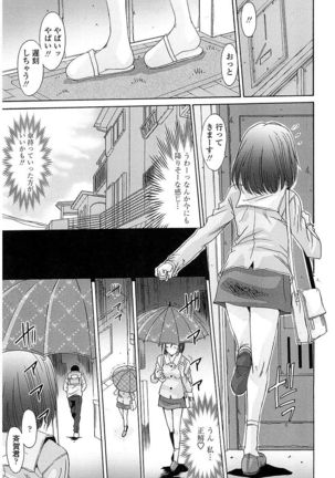 Nukegake Zettai Kinshi ~Joshi wa Minna Nikushokukei!~ - Page 72