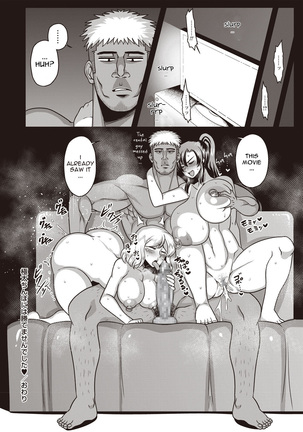 Gokubuto chinpo ni wa katemasendeshita♥ | I didn't have a chance against that humongous dick♥ - Page 24