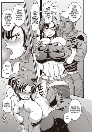 Gokubuto chinpo ni wa katemasendeshita♥ | I didn't have a chance against that humongous dick♥ - Page 7