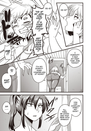 Gokubuto chinpo ni wa katemasendeshita♥ | I didn't have a chance against that humongous dick♥ - Page 5