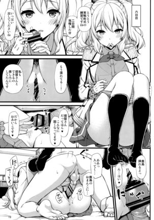 Kashima no Tokusei Tehodoki Isshuukan Page #18