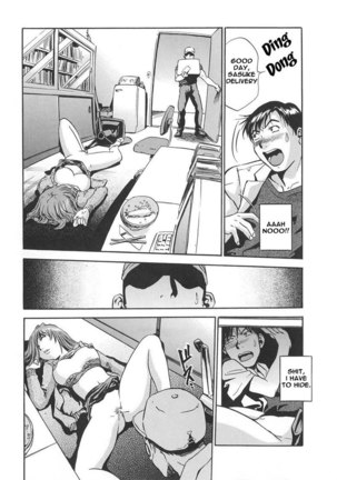 Hamichichi Oneesan2 - The Gift of Youth Page #11