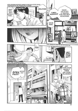 Hamichichi Oneesan2 - The Gift of Youth Page #2