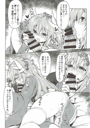 Reiju no Saeta Tsukaikata Page #11