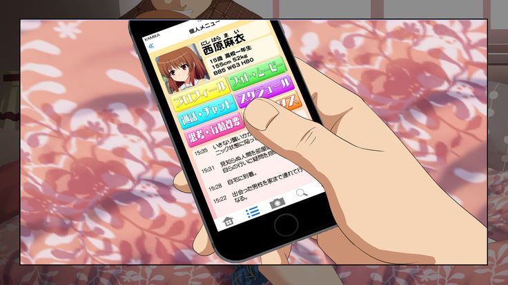 セックススマートフォン ～これさえあれば誰でも犯れる～