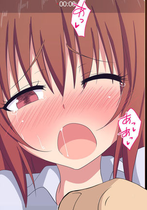 セックススマートフォン ～これさえあれば誰でも犯れる～ Page #233