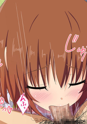 セックススマートフォン ～これさえあれば誰でも犯れる～ Page #167