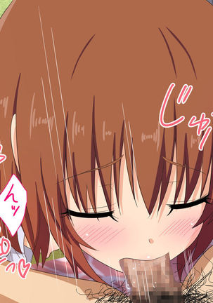 セックススマートフォン ～これさえあれば誰でも犯れる～ Page #171