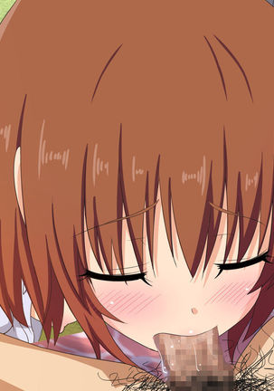 セックススマートフォン ～これさえあれば誰でも犯れる～ Page #476