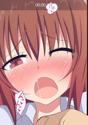 セックススマートフォン ～これさえあれば誰でも犯れる～ Page #232