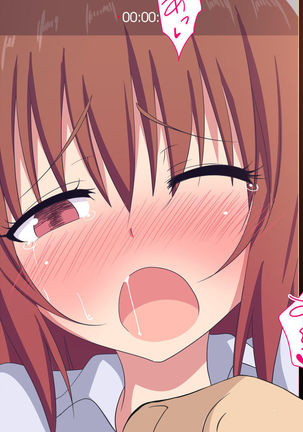 セックススマートフォン ～これさえあれば誰でも犯れる～ Page #224