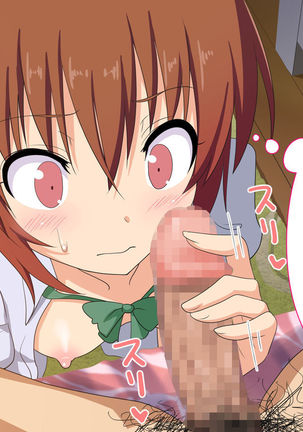 セックススマートフォン ～これさえあれば誰でも犯れる～ Page #134