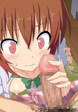 セックススマートフォン ～これさえあれば誰でも犯れる～ Page #136