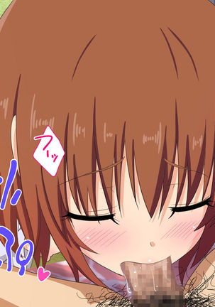 セックススマートフォン ～これさえあれば誰でも犯れる～ Page #161
