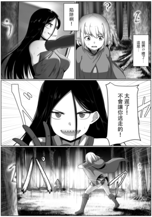 Image 6633512