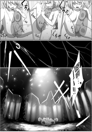 Selfcest in the forest Page #22