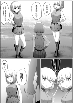 Image 6633514