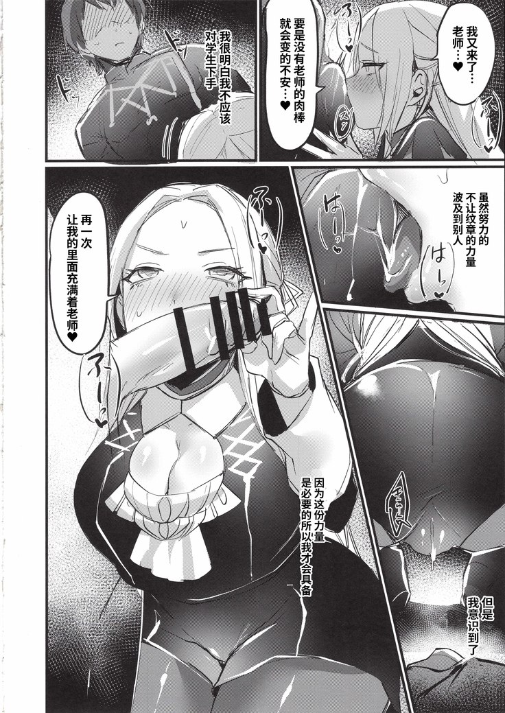 Ore no Senki ♂ no Sei de Kyucyou ga Yabai