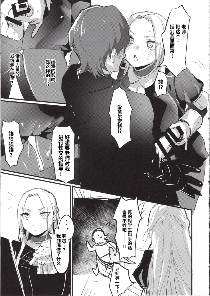 Ore no Senki ♂ no Sei de Kyucyou ga Yabai
