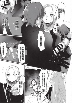 Image 10393494