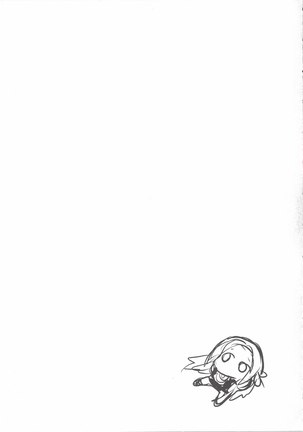 Ore no Senki ♂ no Sei de Kyucyou ga Yabai Page #25