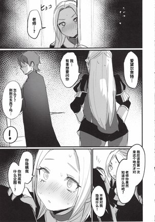 Image 10393498