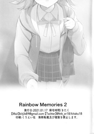 Rainbow Memories 2 - Page 30