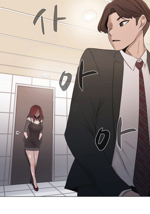 Miss Mystic Ch.1-23 Page #287