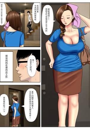 Image 9425667