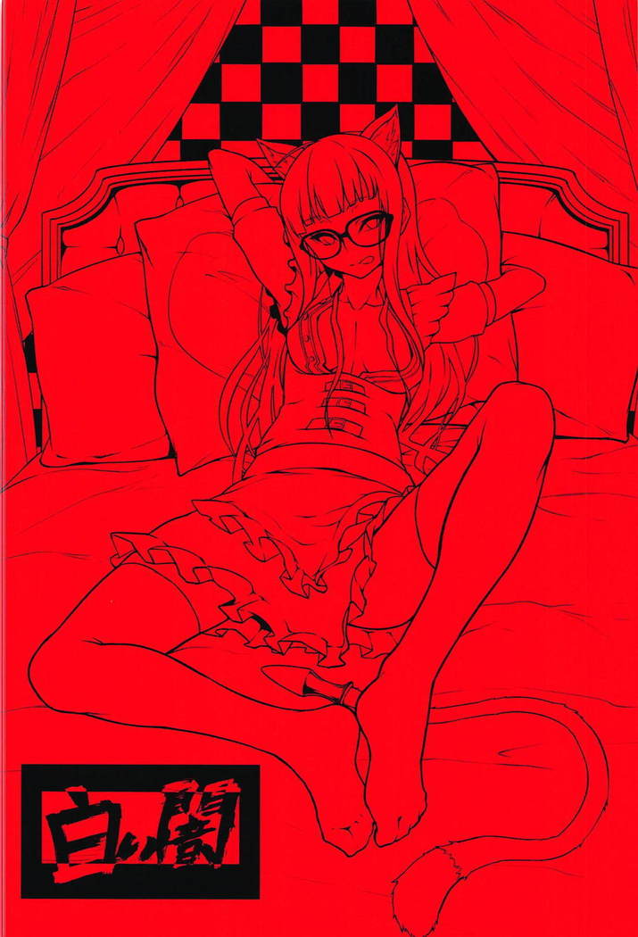 Nekomimi Maid Futaba no Hon