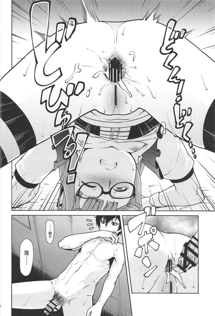 Nekomimi Maid Futaba no Hon