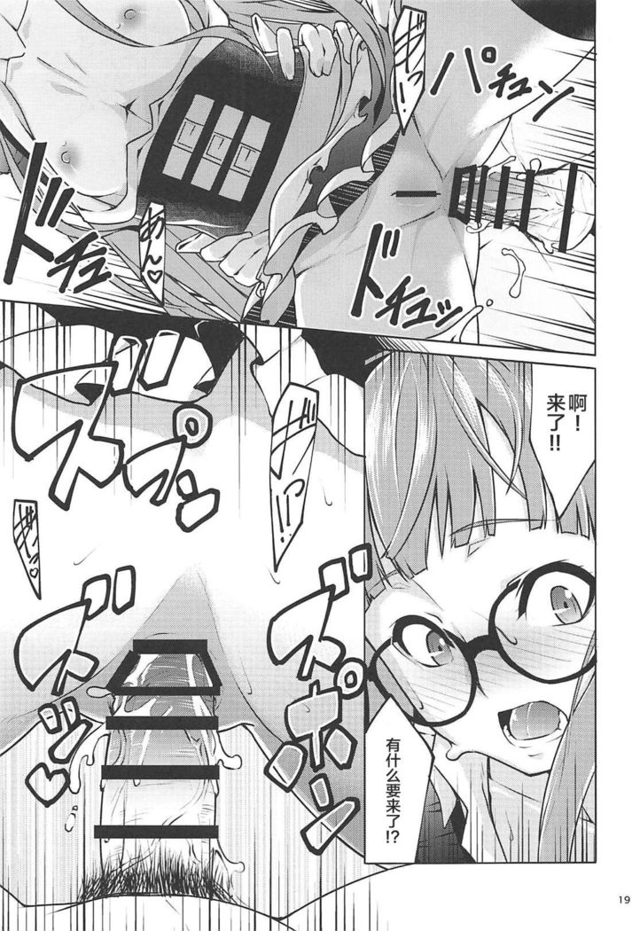 Nekomimi Maid Futaba no Hon