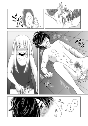 Sutekina Nettaiya Page #21