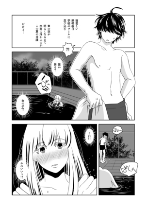Image 8253645