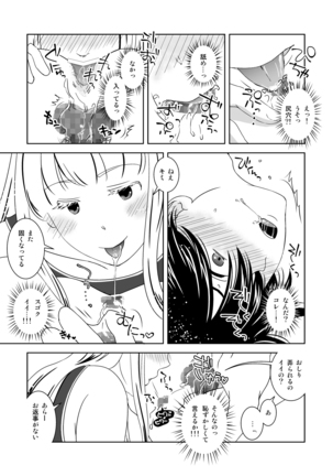 Image 8253654