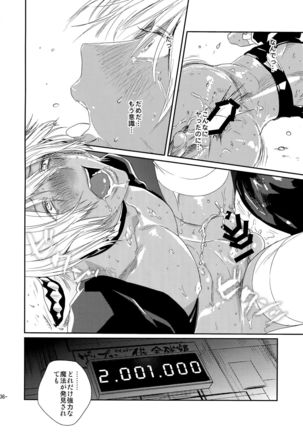 CHEAP FICTION Page #38