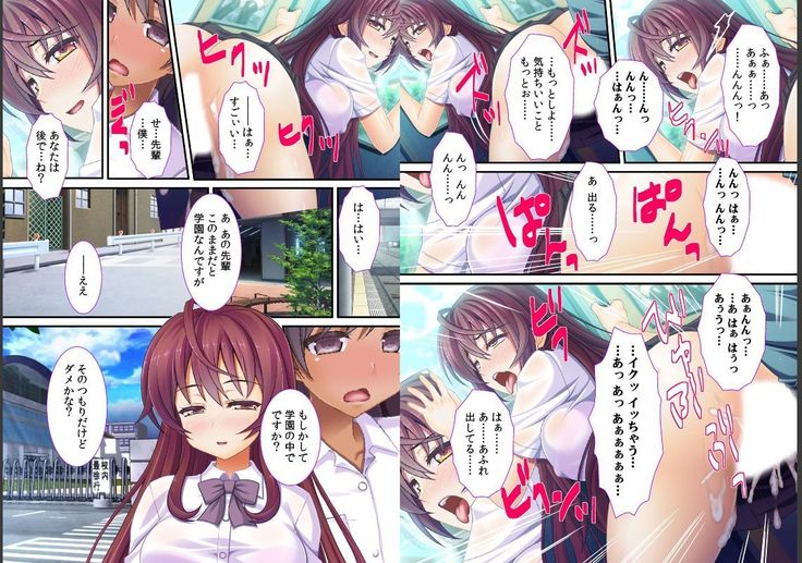 げへへ…女の子の体を乗っ取ったぜ！