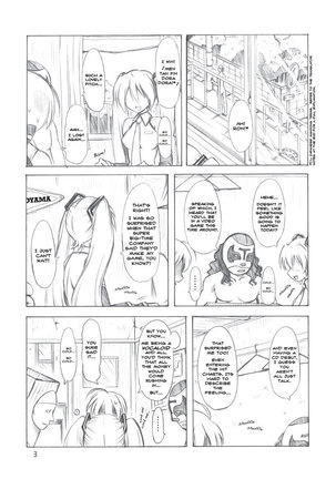 Suito Ruumu - Page 2