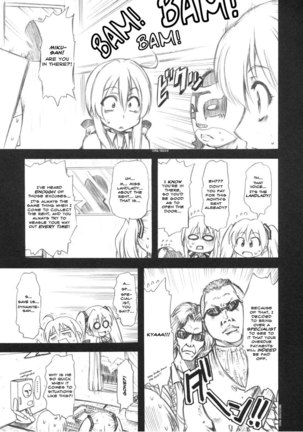 Suito Ruumu - Page 4