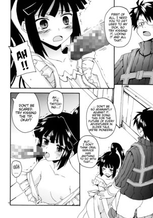 Akatsuki-san no Niizuma Apron | Akatsuki-san's Newlywed Apron - Page 12