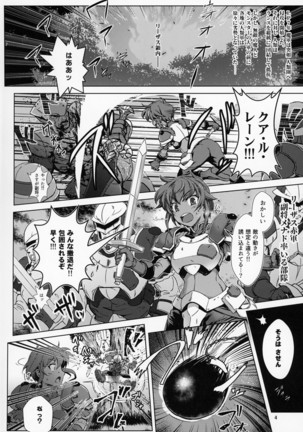 Jinrui wa Magun ni Haiboku Shimashita. Page #3