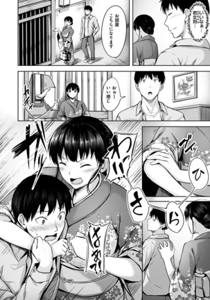 Hatsukoi See Through - Page 110